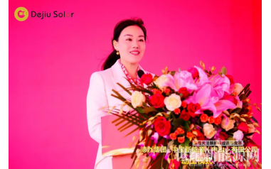 Dejiu Group | Groundbreaking Ceremony of Zhongbao New Energy (Zhongshan) Co., Ltd.